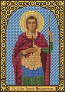 Изображение Икона Святой Великомученик Георгий Победонесец