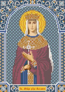 Изображение Икона Святая Мученица Царица Александра