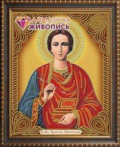 Изображение Икона Святой Пантелеймон Целитель